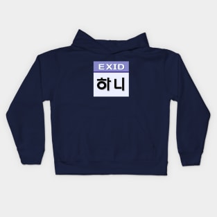 EXID - HANI Kids Hoodie